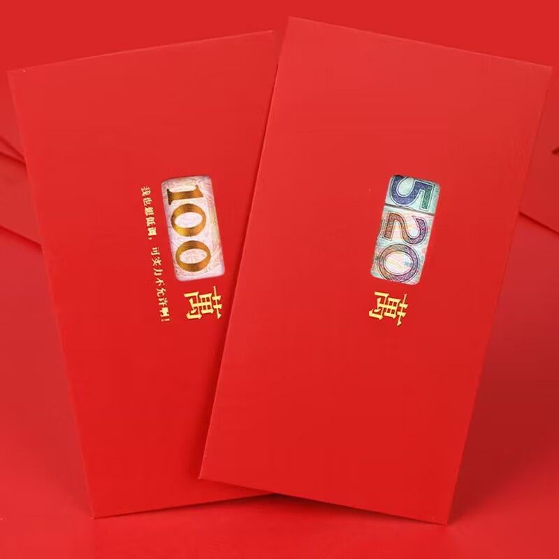 Bao Lì Xì Năm Mới Màu Đỏ Đóng Kín Cho Đám Cưới / Lễ Hội / Năm Mới