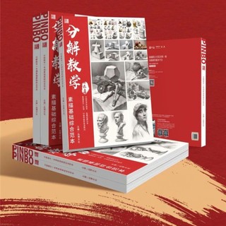 Bản Mẫu 2022 26 Đầu Hình Học Phác Thảo Toàn Diện Dạy Phác Thảo Cơ Bản Tương Thích Với Cuộc Sống
