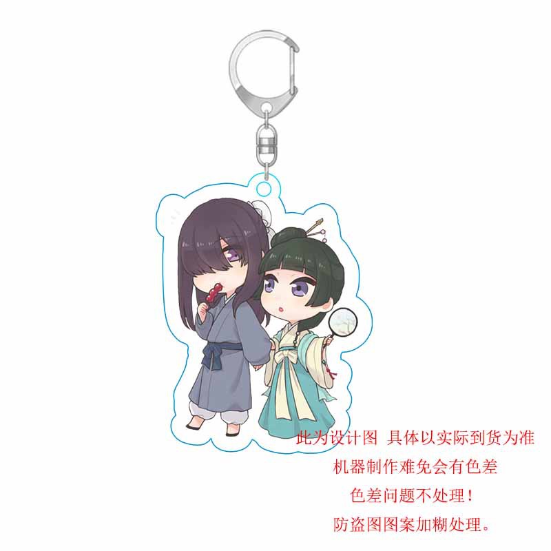 Ere1 Móc Khóa Hoạt Hình the apothecary diaries anime Kuroma no hitorigoto Dễ Thương