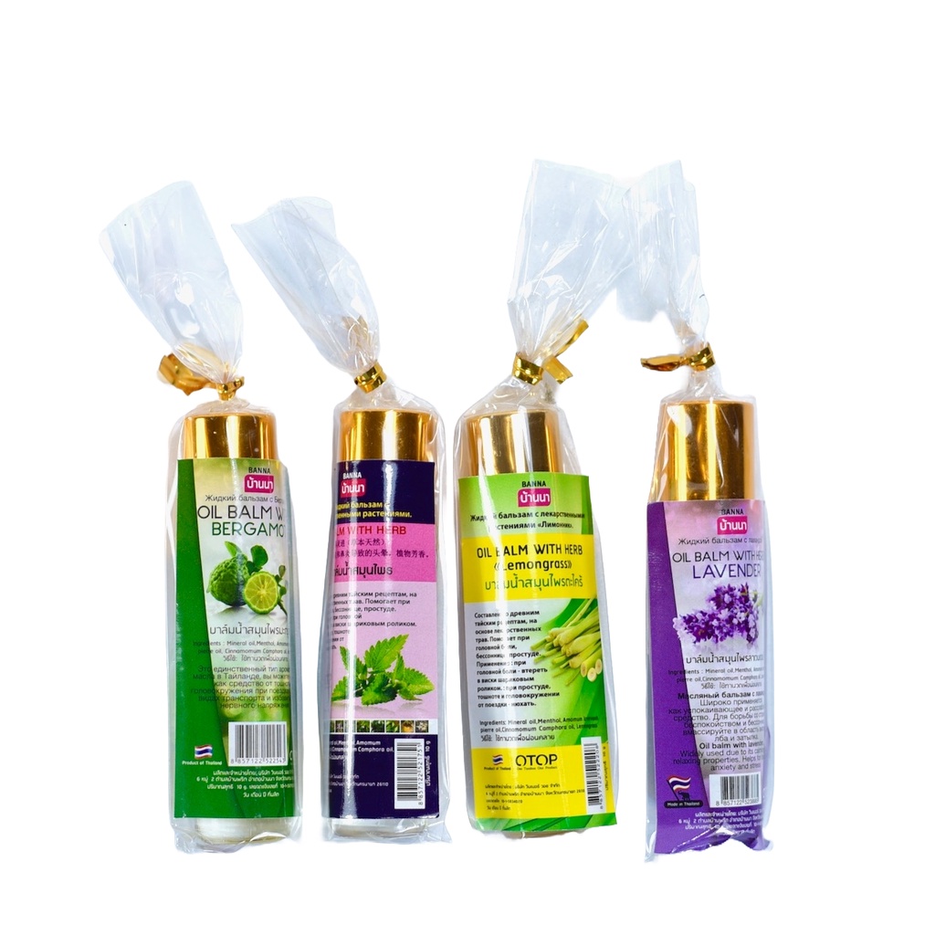 Dầu gió thảo dược hương Oải Hương - Lavender 8cc Thái Lan