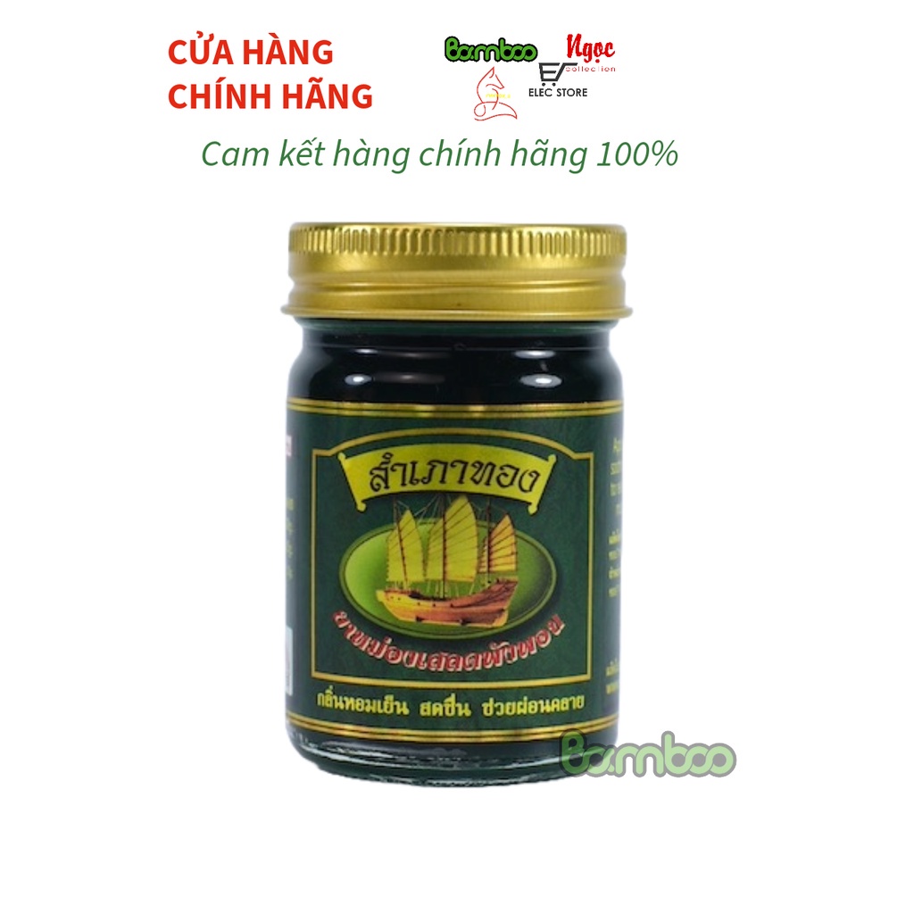 Dầu cù là Thái Lan, Cù là xoa bóp cánh buồm 50gr Thái Lan