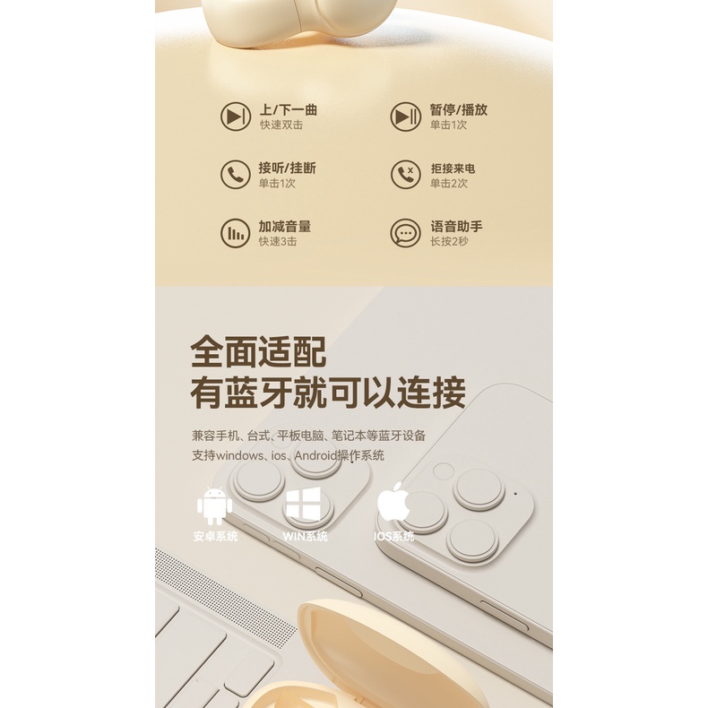 Kẹp Tai Không Dây tws Phong Cách Mới