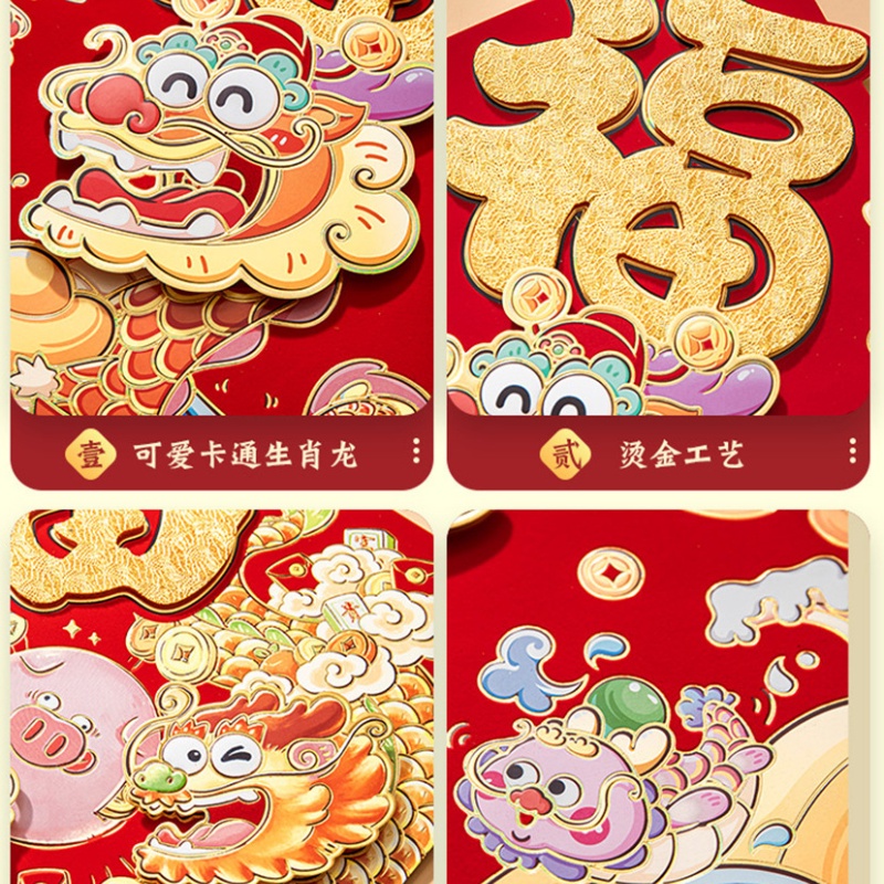 Dragon spring Miếng Dán Hình Nhân Vật Mùa Xuân cny Chúc Mừng Năm Mới Ba Lớp Ba Chiều Trang Trí Cửa