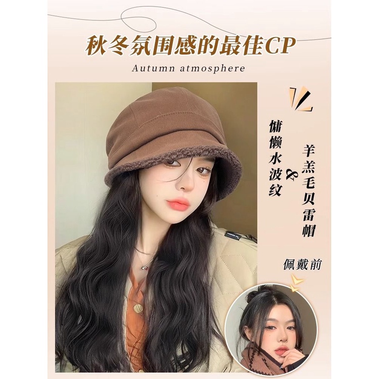 Mới Mũ beret Phối Tóc Giả Dài Xoăn Tự Nhiên Thời Trang Thu Đông Cho Nữ