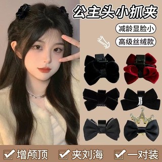 Kẹp tóc hình nơ màu đen kiểu hàn quốc dễ thương
