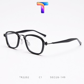 Mắt kính hợp kim vuông nam nữ 2202
