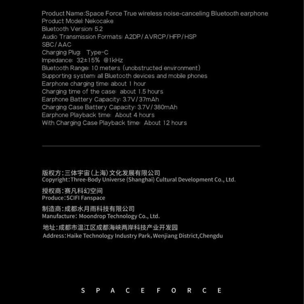 Moondrop Tai Nghe Nhét Tai Không Dây bluetooth Chống Ồn Hình Không Gian Vũ Trụ nekocake