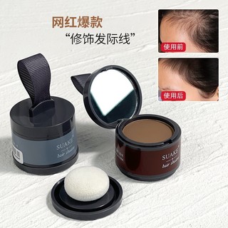 Phấn phủ che hói chấm hói và che khuyết điểm tóc Maycheer