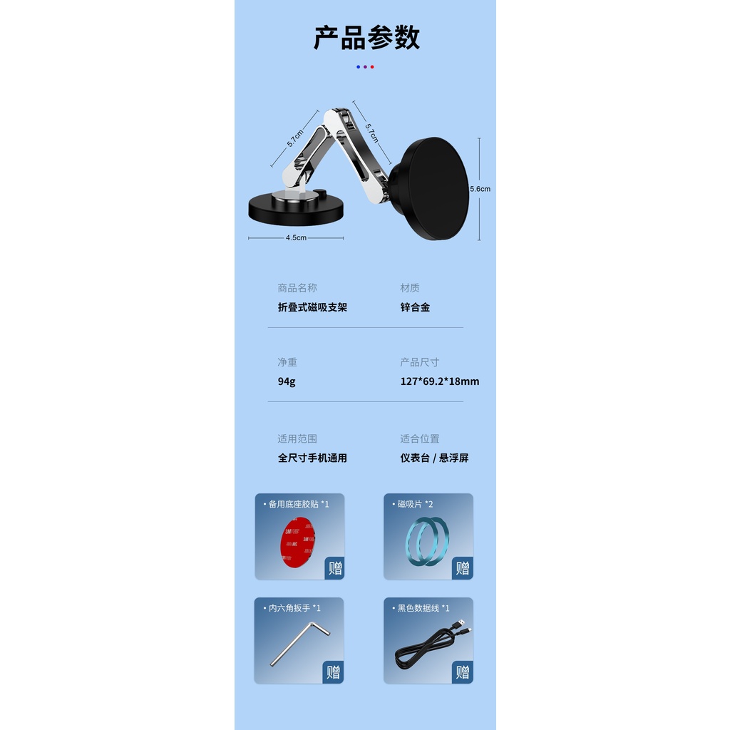 Giá Đỡ Điện Thoại Hít Nam Châm Xoay 360 Độ Bằng Kim Loại Cho Xe Hơi