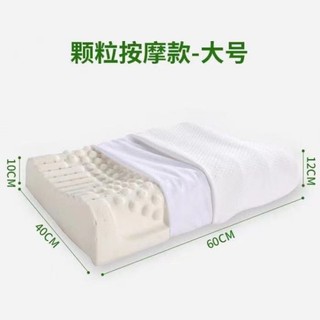 In Stock# Factory Direct Sales Thailand Latex Pillow Adult Pillow Neck Pillow Massage Particles Pillow Core Wholesale High-End Gift Pillow 12cc