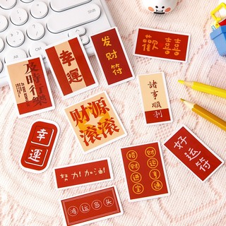 Set 88 Sticker Dán Trang Trí Chúc Mừng Năm Mới