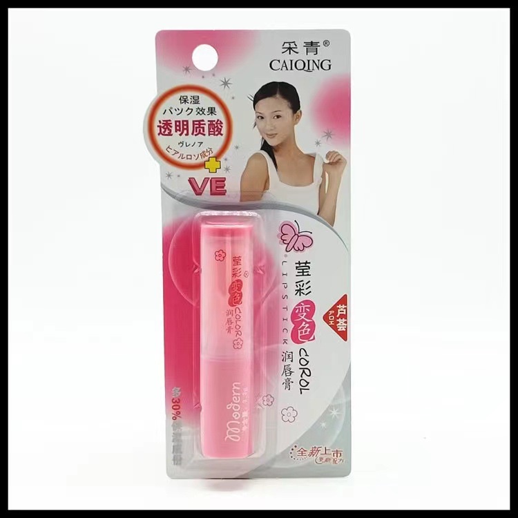 In Stock# Color Changing Lip Balm Lipstick Nourishing Waterproof Long-Lasting Mint Aloe Moisture Factory Direct Sale C0812cc
