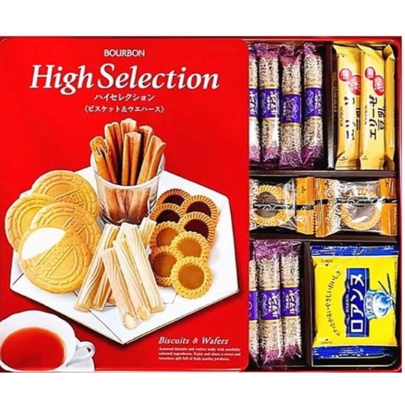 Bánh quy Bourbon High Selection 4 loại ( 43 gói ) hộp thiếc cao cấp