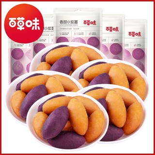 Bánh khoai lang vị baicao gói 108g ngon ngọt khoai lang tím khoai lang vàng khô khoai lang nhỏ đồ ăn nhẹ