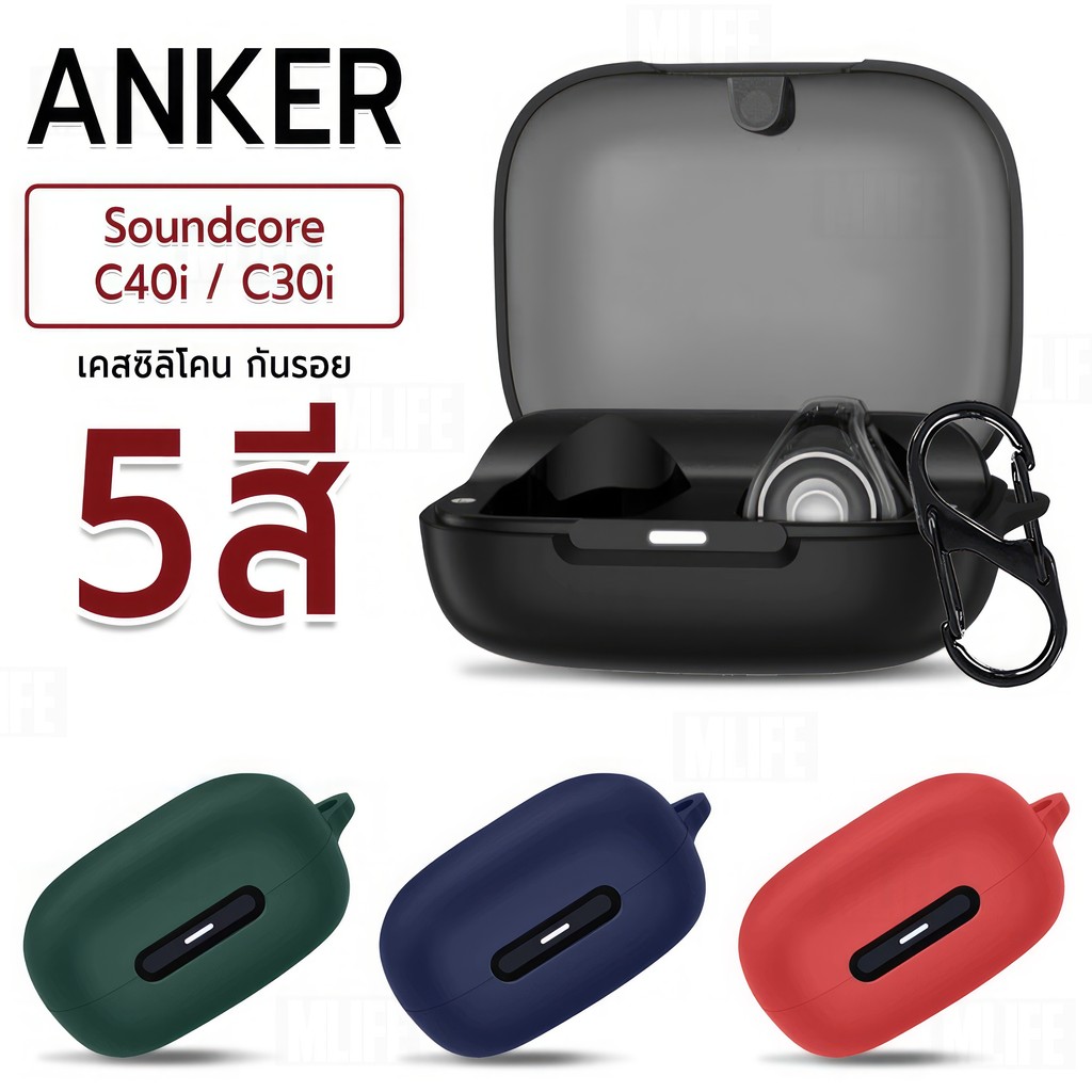 Ốp lưng MLIFE-Anker Soundcore C40i / C30i Tai nghe chống trầy xước Dây đeo cổ Tai nghe không dây Blu