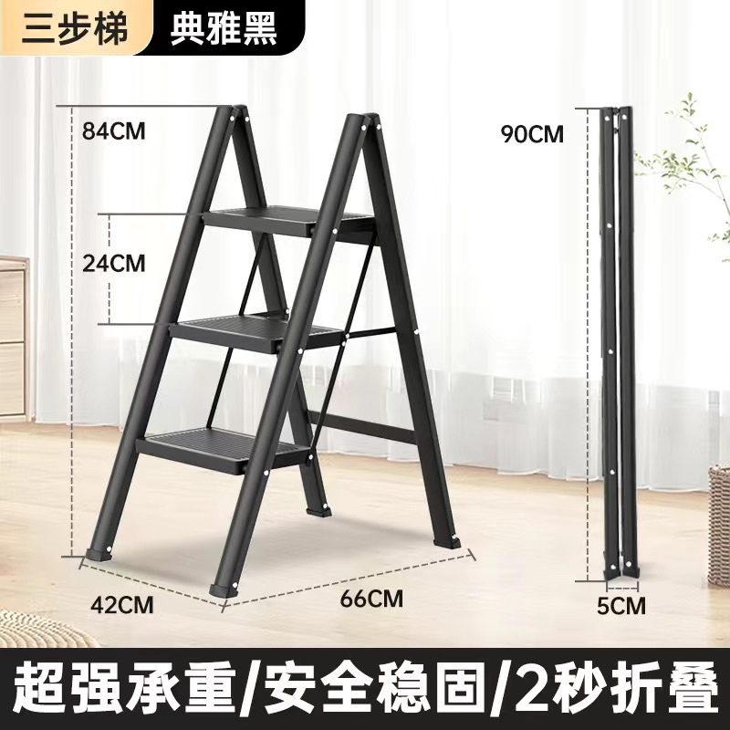 Thang gấp gọn đa năng cho gia đình - Sapo Decor 184