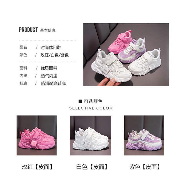 Giày Thể Thao Da Đế Mềm Phong Cách Hàn Quốc Thời Trang Mùa Thu 2023 Cho Bé Gái