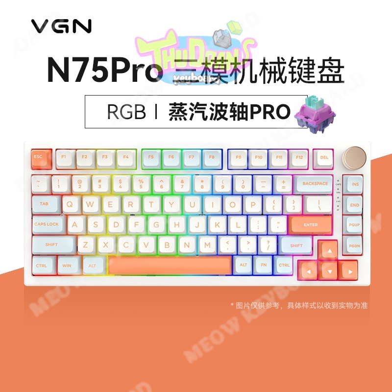 BÀN PHÍM CƠ N75 PRO - 3 MODE | HOTSWAP 5 PIN | KHÔNG DÂY | LED RGB