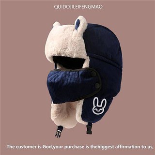 Hat Female Winter Riding Electric Car Warm Artifact Cold-Proof Wind-Proof Hat Cotton Winter Windproof Sleeve Cap Ushanka Male KySM