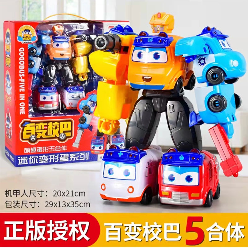 Bộ Đồ Chơi Xe Buýt Biến Hình robot Sáu Trong Một Dành Cho Bé Trai Và Bé Gái