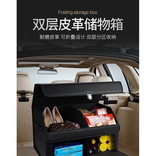 Car Folding Storage Box Multi-Functional Double-Layer Storage Box Trunk Sorting Box for Collection Double-Layer Car Storage Box glove compartment Car storage box