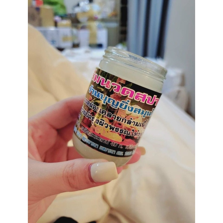 Dầu nóng massage chuyên dụng Boonying Herbal Spa