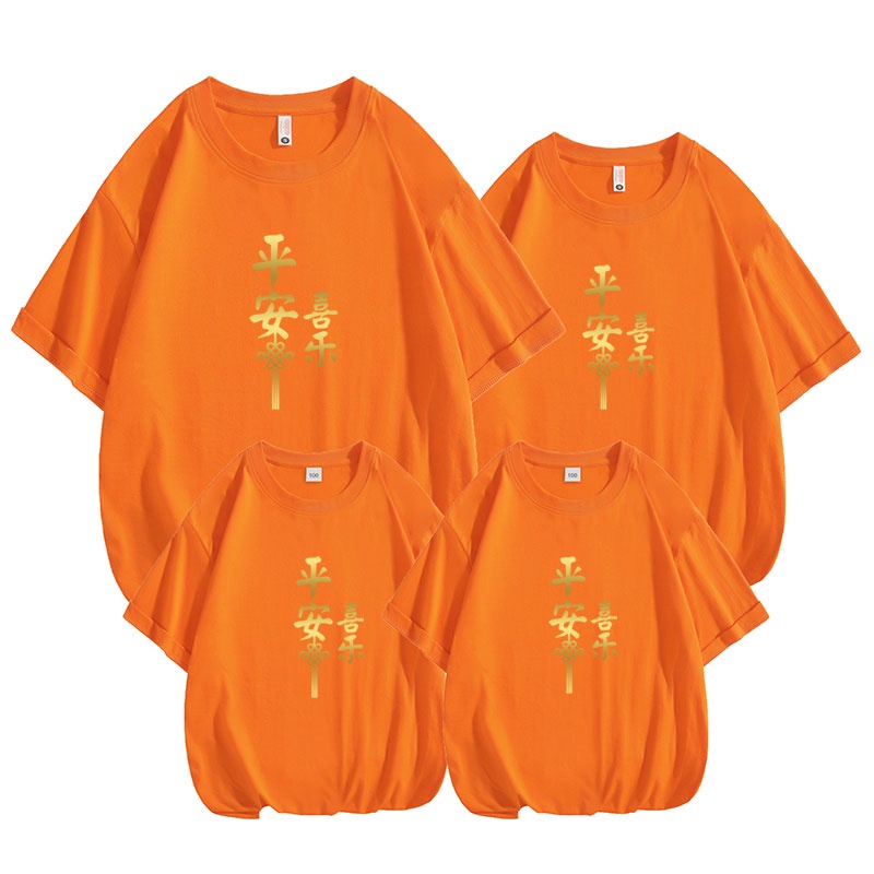 Áo Thun cotton Tay Ngắn Màu Đỏ In Chữ cny Thời Trang 2024 Cho Gia Đình