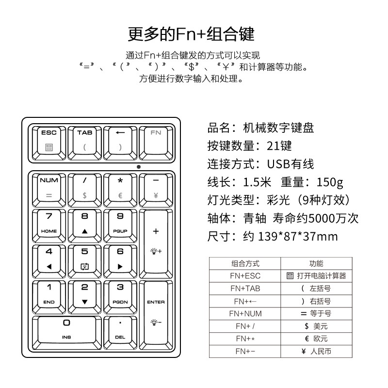 Bàn Phím Cơ mini 21 Phím Có Dây usb