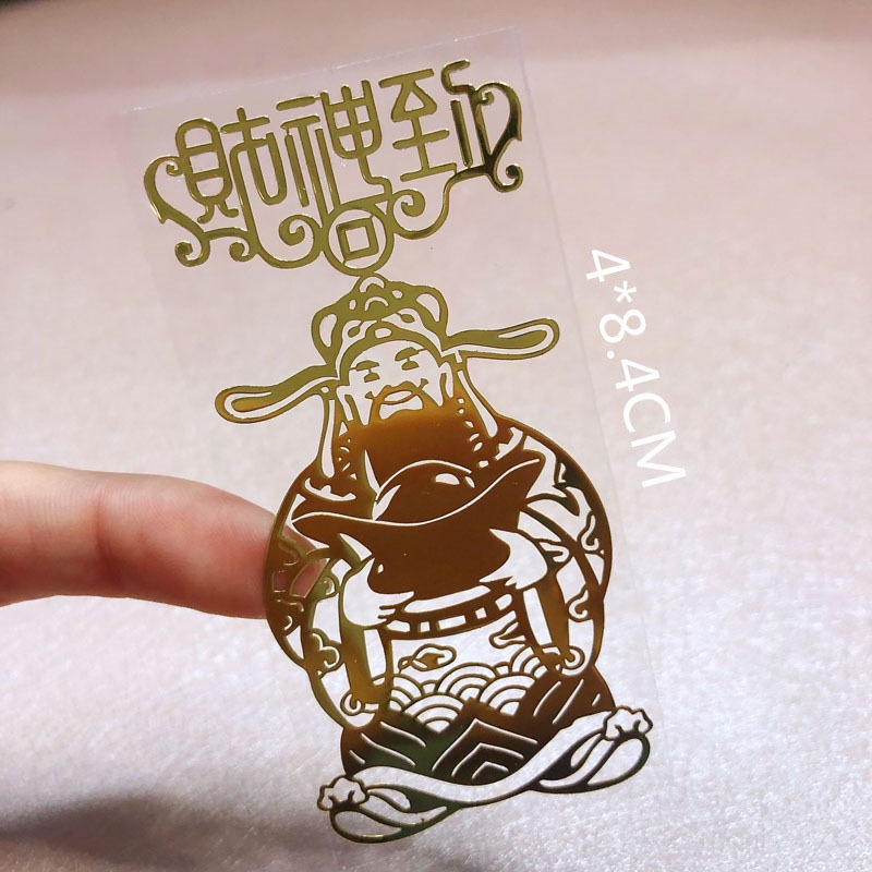 Miếng Dán Kim Loại Hình Phật Giáo / Hoa Sen Trang Trí Điện Thoại / Nội Thất Xe Hơi