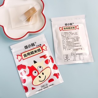 Giấy gạo gói kẹo
