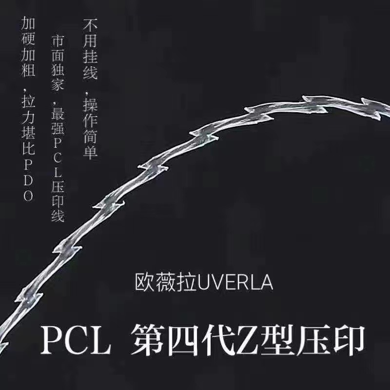 Set 20 Cuộn Chỉ pdo pcl Cho Nâng Mặt Toàn Thân Loại w-G100Mm