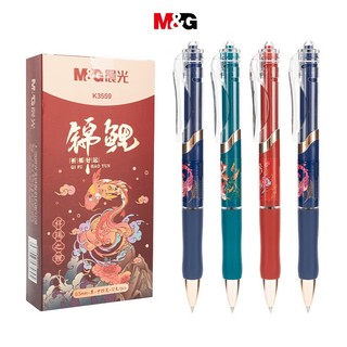 Bút gel m&g ngòi 0.5mm k35 mực đen