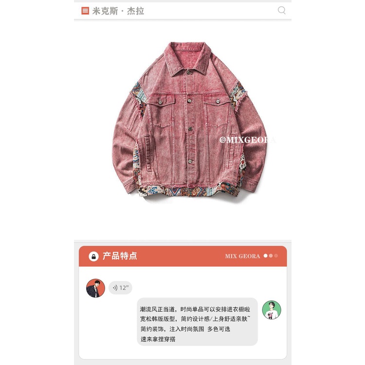 Áo Khoác denim Phối Màu Thời Trang Cho Cặp Đôi