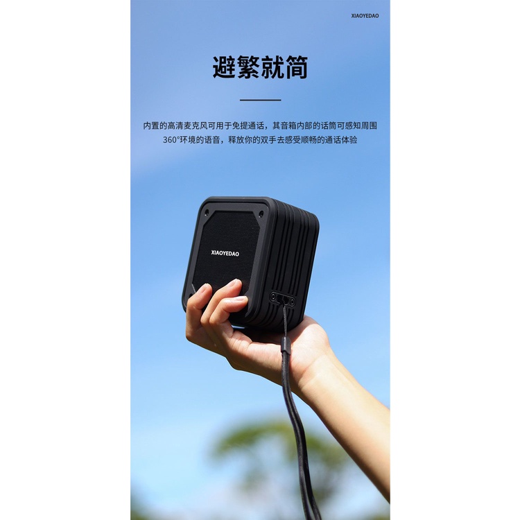 Loa bluetooth xiaoyedao 15w Âm Thanh Hay Và Phụ Kiện