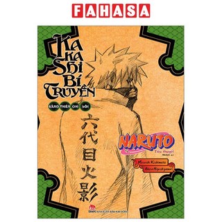 Sách Tiểu Thuyết Naruto - Kakashi Bí Truyền: Băng Thiên Chi Lôi
