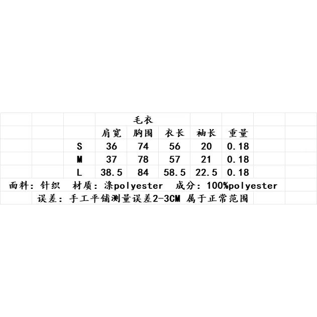 Zara Áo Dệt Kim Ngắn Tay Dáng Ôm Thời Trang Mùa Thu Dành Cho Nữ 0264497