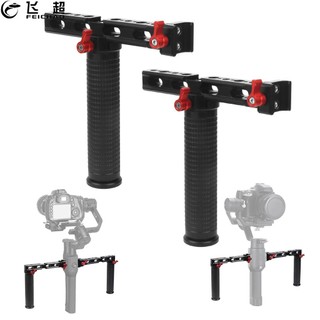 Feiyu rs2 rsc2 gimbal Mở Rộng Cầm Tay Cho dji ronin s2 sc2