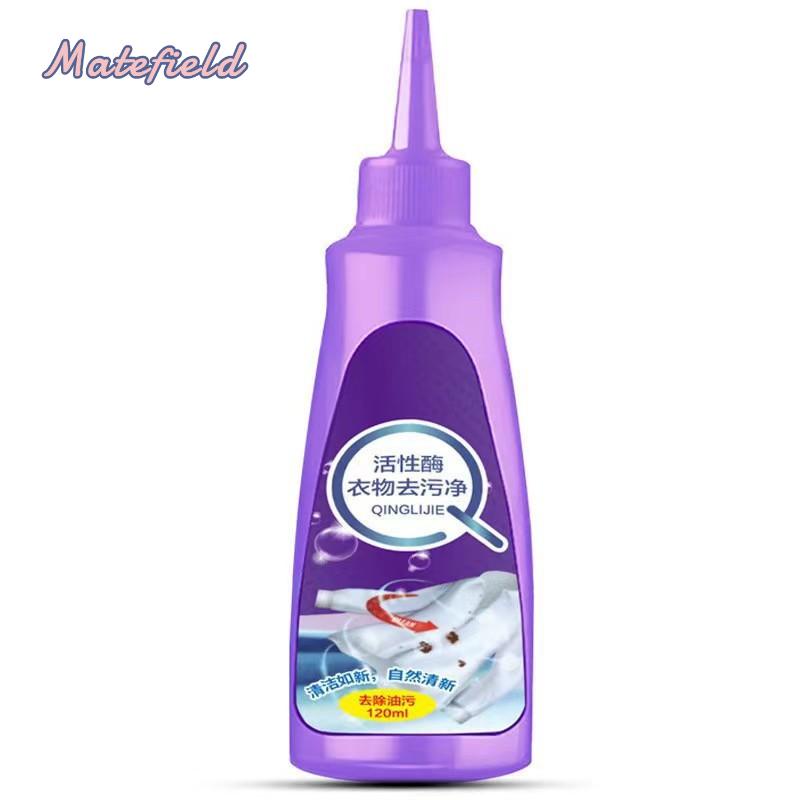 Nước Giặt 120Ml Tẩy Vết Bẩn Trên Cơ Thể Bằng Vải Lanh Hoạt Tính