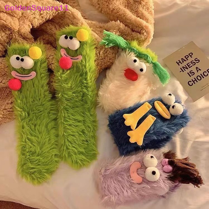 Vớ Nhung San Hô Dày Giữ Ấm Mùa Đông In Họa Tiết Hoạt Hình 3d Vui Nhộn Cho Bé Gái