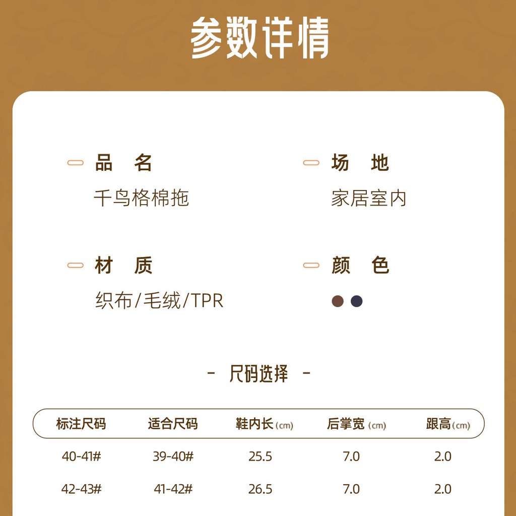 Dép Bông Đi Trong Nhà Đế Dày Chống Trượt Phong Cách Mới 2023 Cho Nam