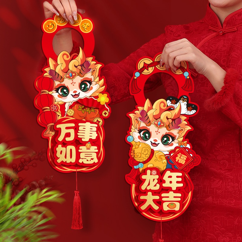 Phụ Kiện Trang Trí Tay Nắm Cửa Hình Rồng Năm Mới 2024 cny