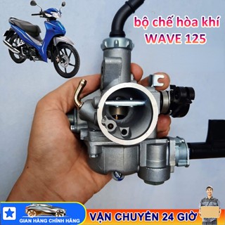   CHÍNH HÃNG  bộ chế hòa khí xe máy WAVE 100 125 Honda xe Keihin bình xăng Bộ Chế Hòa Khí Mini Núi Xe Máy Bình Xăng 