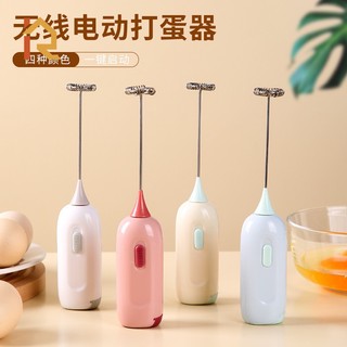 Roksana máy đánh trứng cầm tay cây đánh trứng máy tạo bọt udq23b0jnb 46z231117