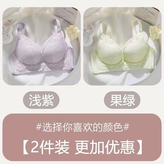 Áo Ngực Mở Cúp Trước Cho Con Bú