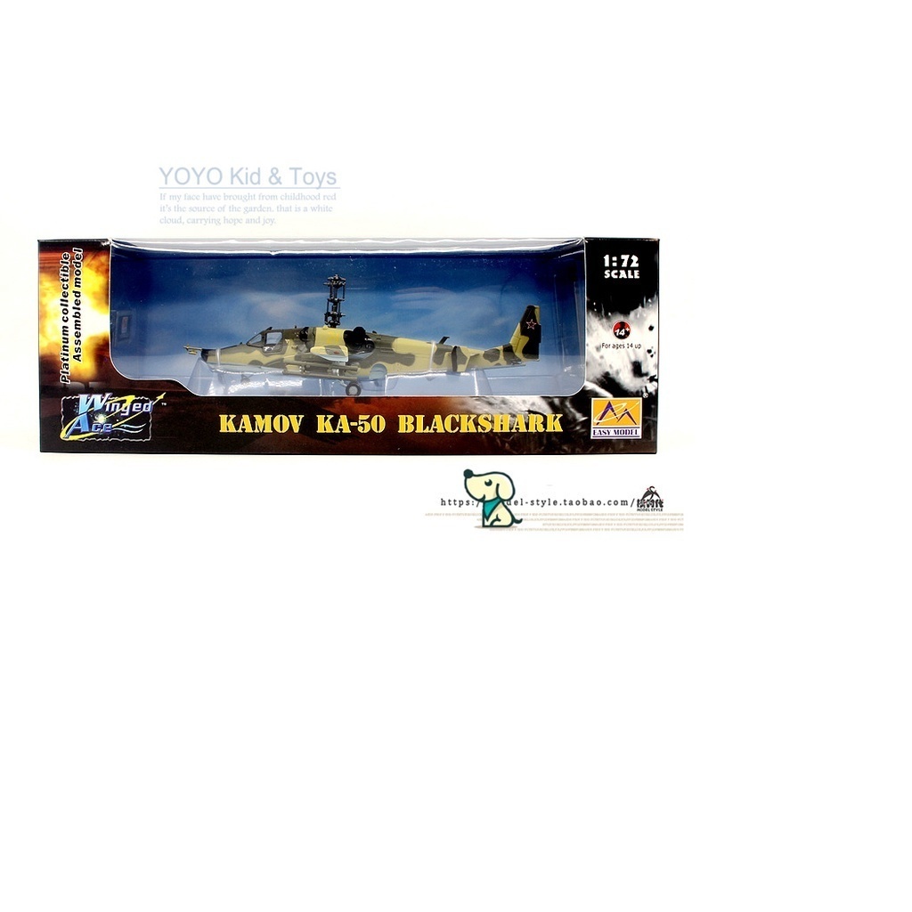 Balenciaga Mô Hình Máy Bay Quân Đội Nga ka-50 black shark hc3 trumpeter 37021 Tỉ Lệ 1 / 72