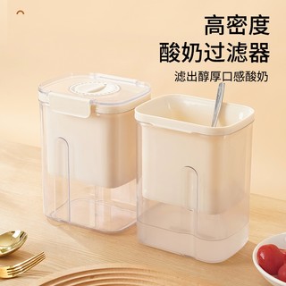 Yogurt dụng cụ tách sữa chua hy lạp tự làm tại nhà