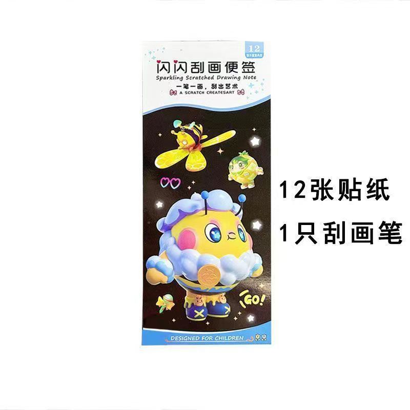 Hoạt Hình Sách Vẽ Tranh Tô Màu Hình Quả Trứng Phong Cách kuromi anime my melody Cho Bé