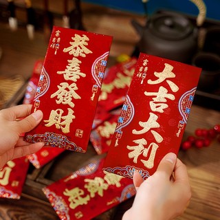 Bao Lì Xì Đỏ May Mắn Cho Năm Mới