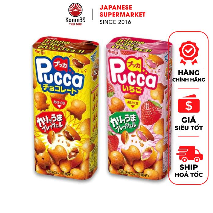 BÁNH QUY NHÂN KEM HÌNH CON MỰC MEIJI NHẬT BẢN (HỘP 39GR)