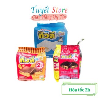 Bánh xốp Tivoli Twin nhân kem Socola gói 15.4g